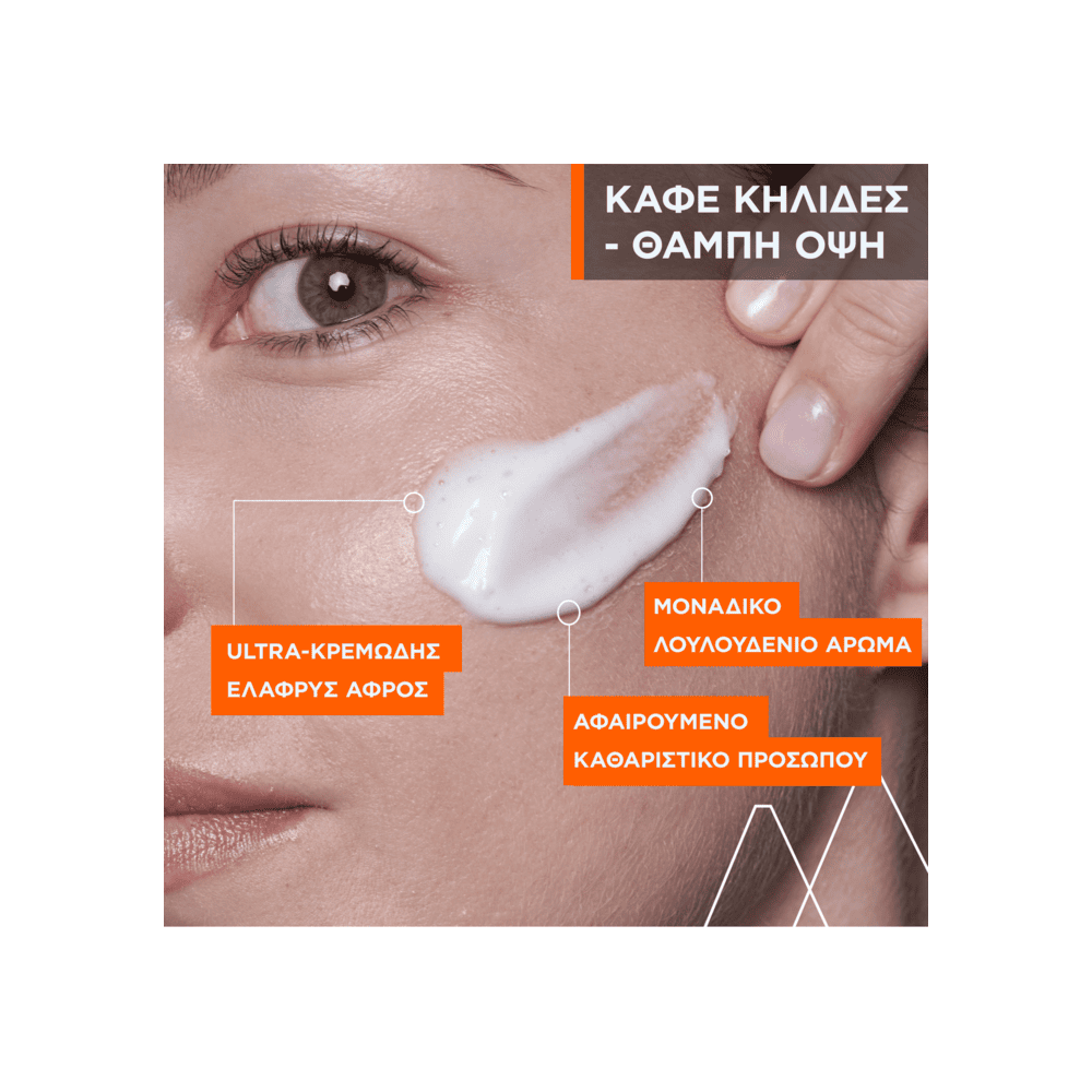 Preview 3 of Uriage Depiderm Brightening Cleansing Foaming Cream Αφρός Καθαρισμού & Λάμψης 100ml